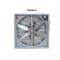 380V 50Hz Three Phase Poultry Fan